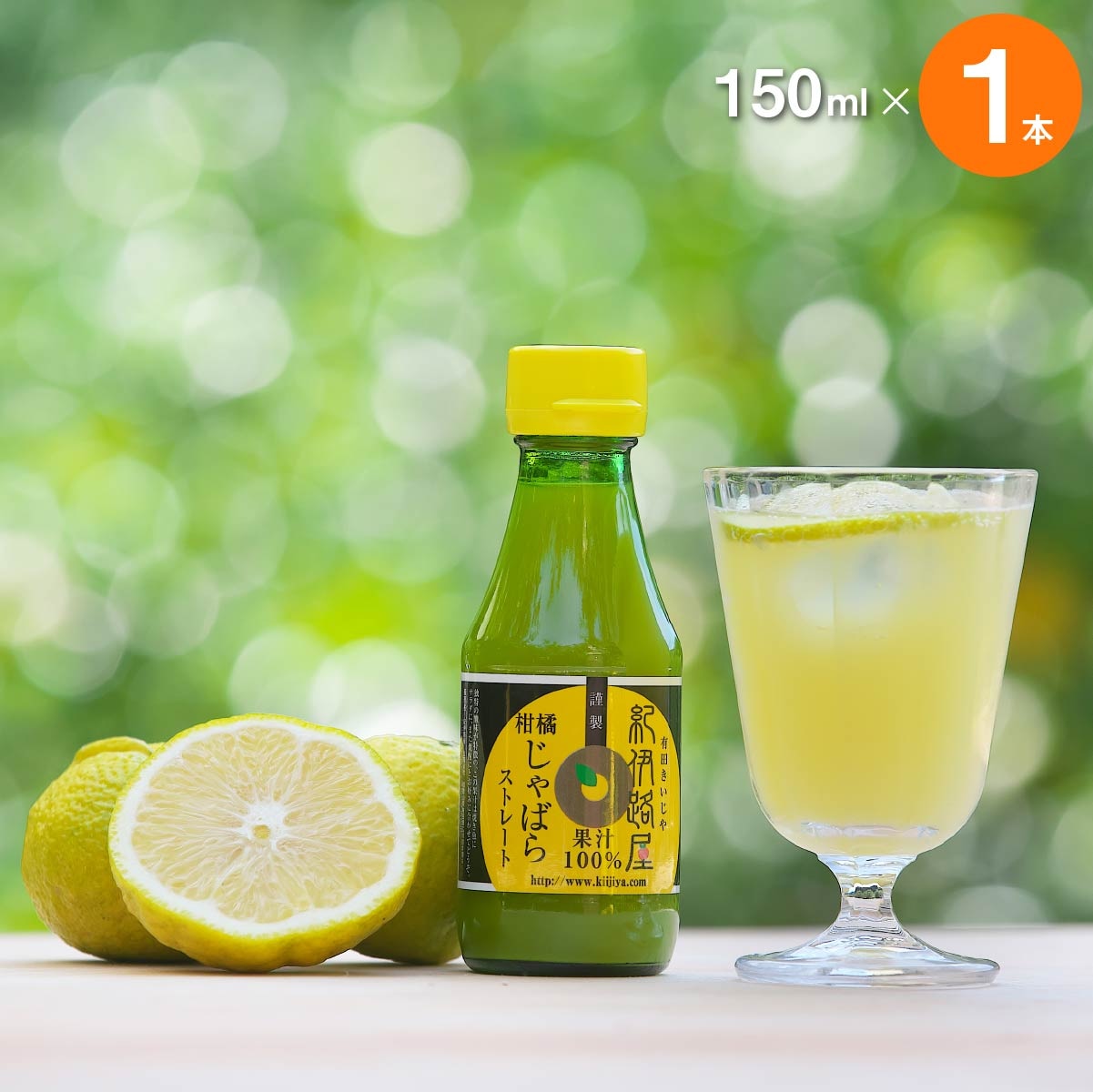 150ml.jpg?v=1763618119