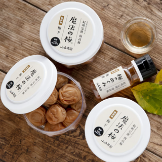 無添加白干し梅「魔法の梅」 食べ比べセット(塩分12%・15%・25%)