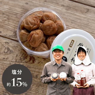 【家庭用】山森農園の無添加梅干し「魔法の梅」塩分15% 140g~