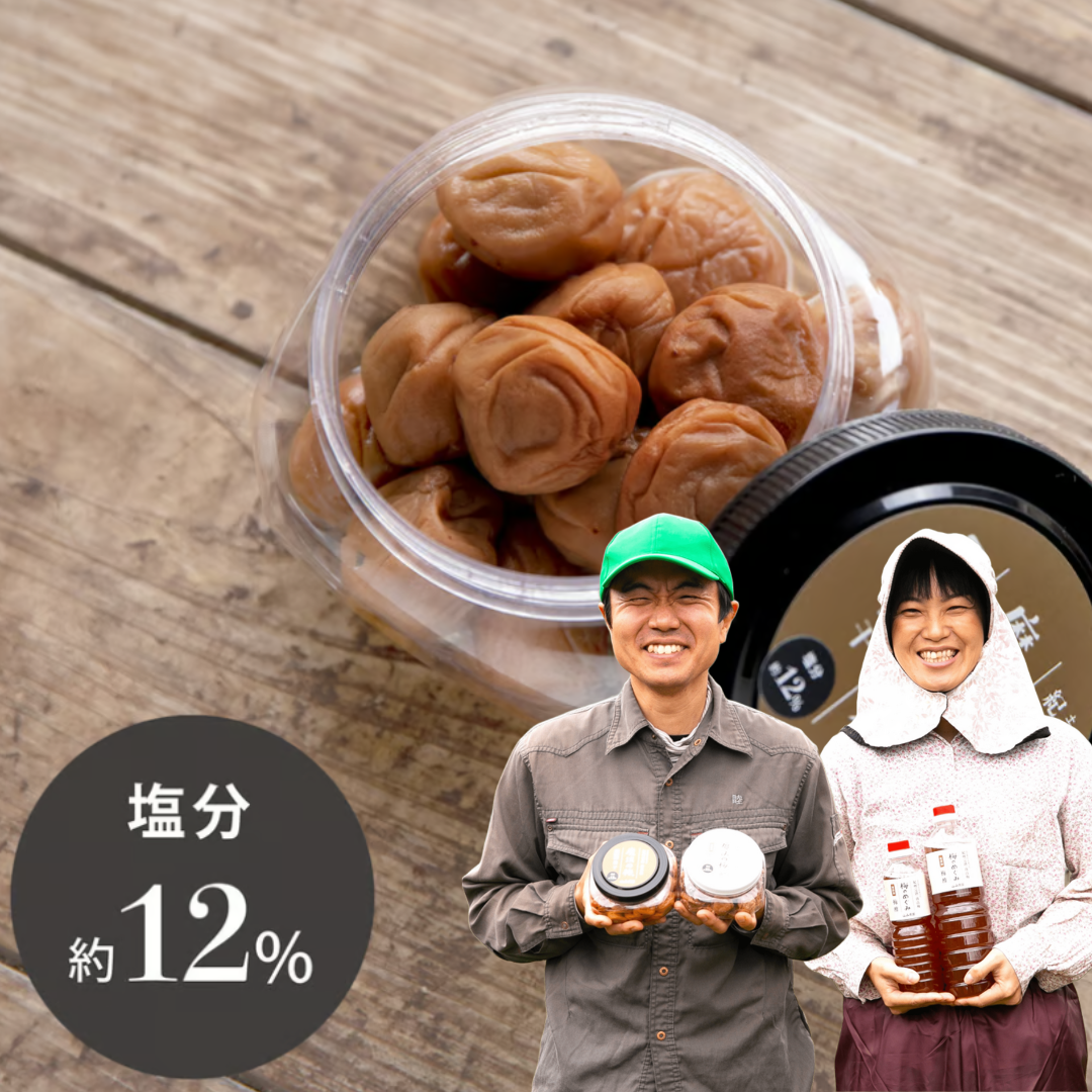 松】山森農園の無添加梅干し「魔法の梅」塩分12% 300g~ | 5STAR MARCHE 松】山森農園の無添加梅干し「魔法の梅」塩分12% 300g~ | 5STAR MARCHE