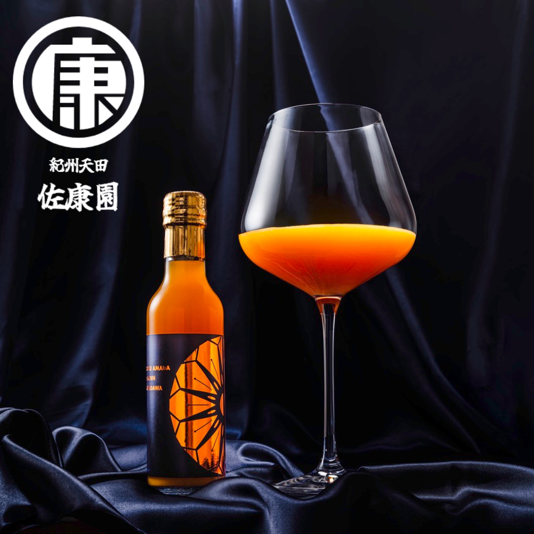 みかんの王様「宮川早生」のシングルみかんジュース 200ml×2本入