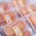 とろっと新食感!あんぽ柿8個~