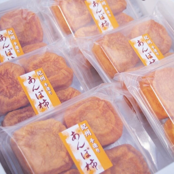 とろっと新食感!あんぽ柿8個~