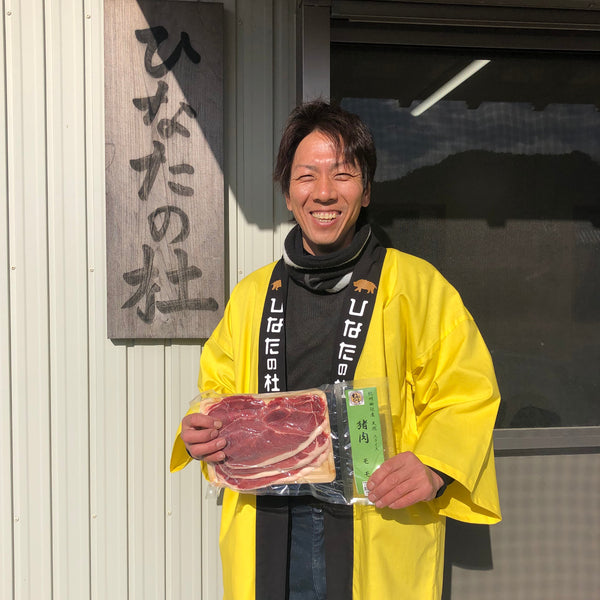 最高品質の高級ジビエ肉セット(シシ・シカ)