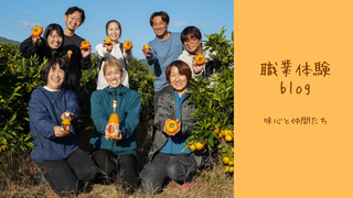 味心＆5Starmarche