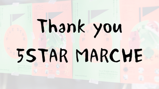 トレーニーを終えて ― 和歌山の“人”と“想い”に触れた3か月―