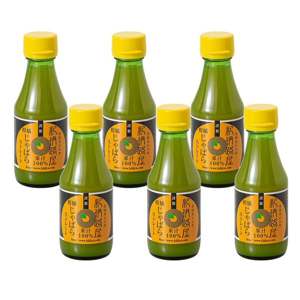 【花粉症対策】じゃばら無添加ストレート果汁100％ (150ml)