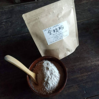 挽き立てでお届け！ファームゆうきの全粒粉 (400g)