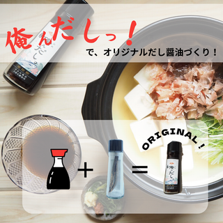 俺んだしっ（宗田節2本）