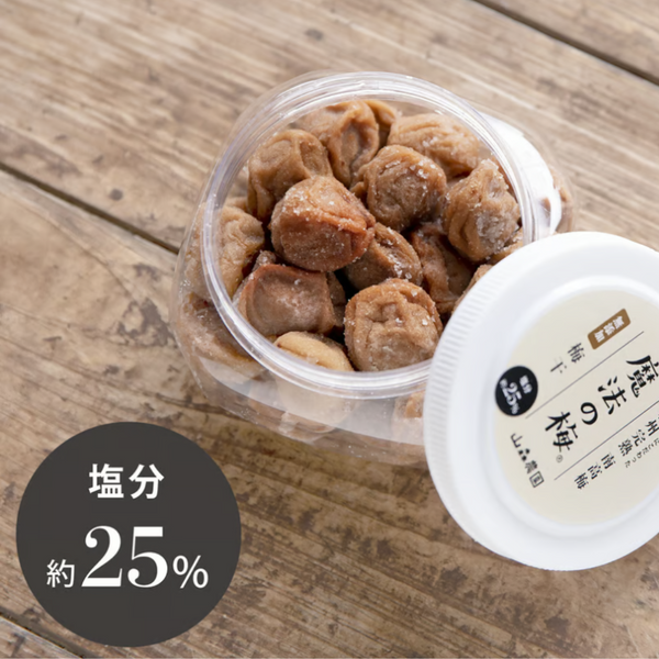 【家庭用】山森農園の無添加梅干し「魔法の梅」塩分25% 140g~