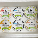 放牧育ち生乳100%！黒沢牧場の無添加クラフトアイスクリーム5種 (10個入)