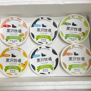 放牧育ち生乳100%！黒沢牧場の無添加クラフトアイスクリーム5種 (10個入)