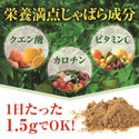 【花粉症対策】紀伊路屋　じゃばら果皮粉末 50g~