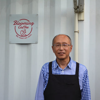 Blooming Coffeeの自家栽培ブレンドハーブティー