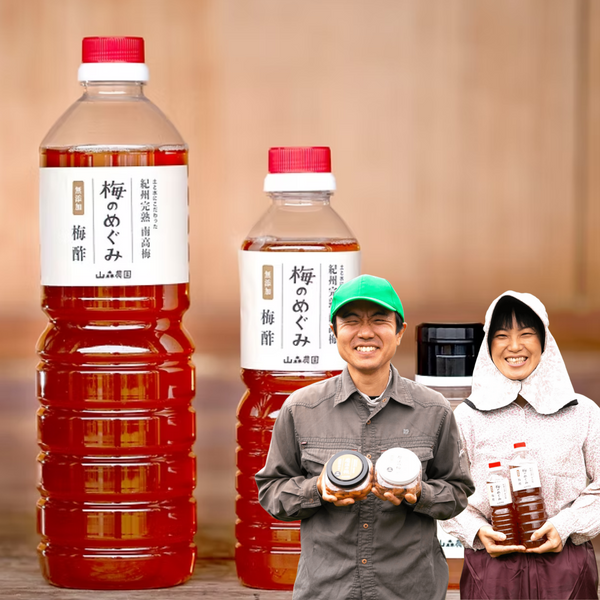土と水にこだわった山森農園の梅酢「梅のめぐみ」500ml~