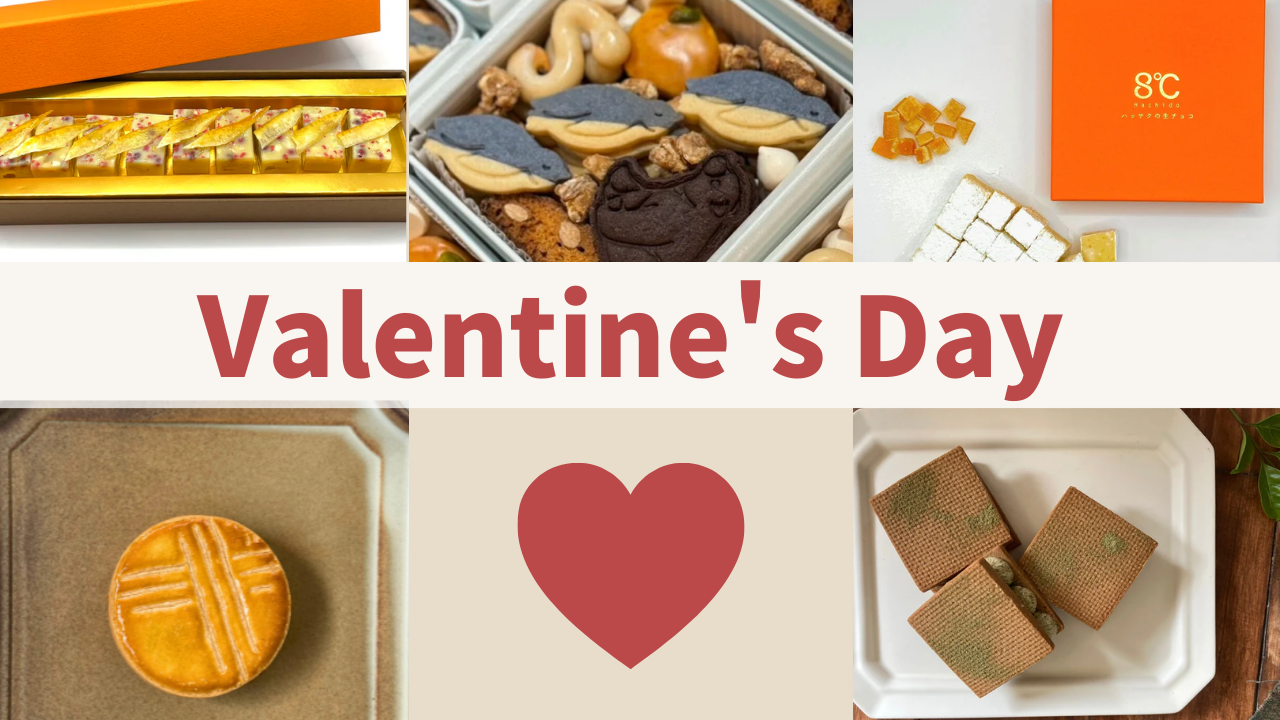 バレンタインにピッタリのギフトスイーツ