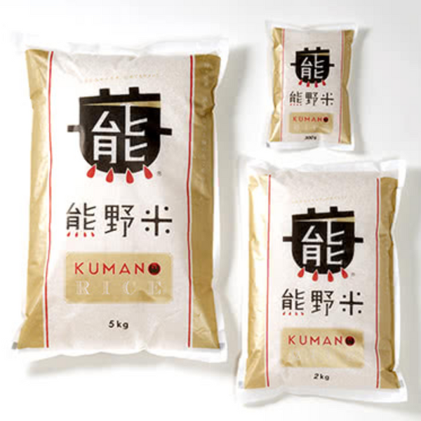 2025年度産！世界遺産熊野古道で育てたお米「熊野米」5kg