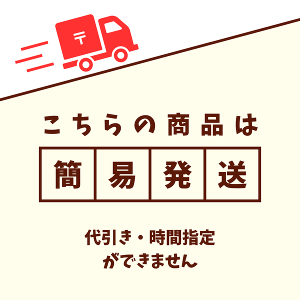 自然派農園がつくるストロベリーリーフティ（ファームゆうき×見定自然農園）