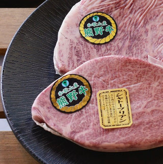 熊野牛のシャトーブリアンステーキ